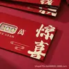 Sobre Rojo de Año Nuevo Estampado en Caliente 2026 Año del Caballo Creativo Personalizado Suministros de Boda Inauguración de Casa Calado Paquete de Dinero de la Suerte de Mil Yuanes Lai See