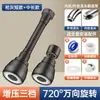 Adaptador de Extensión de Cabezal a Prueba de Salpicaduras para Grifo Transfronterizo para Cocina, Grifo de Agua Corriente Doméstico, Cabezal de Ducha con Aireador de Filtro Giratorio