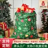 Bolsas de Regalo Grandes de Navidad con Cordón, Bolsas de Algodón con Cordón al por Mayor, Bolsas de Regalo de Papá Noel, Bolsas de Navidad de Poliéster-Algodón con Cordón