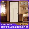 Porta interna moldada com primer branco estilo choque, estilo europeu simples, com textura de madeira sólida ou vazada, com primer branco