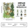 Espécimes de Plantas com Folhas Reais de Outono, Adesivos Artesanais, Flores Secas, Flores Prensadas, Pinturas Decorativas de Folhas DIY, Marcadores de Página de Plantas