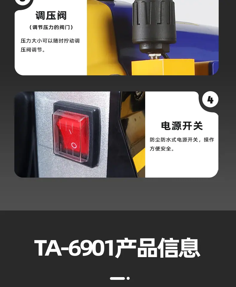 6901、6901TC、6901ST详情_22.jpg