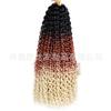 Suministro Directo de Fábrica Amazon Peluca Crochet Ondas de Agua Peluca Trenza Sucia Cabello Passion Twist