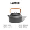 Tetera para Exteriores Coche Tetera para Hacer Té al Aire Libre Estufa de Tarjeta Hervidor de Agua para Hervir Agua Cocina para Hervir Agua de Camping