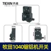 255 Máquina de Corte Máquina de Sierra para Aluminio Muyuan 1040 Interruptor de Máquina de Sierra para Aluminio Dca Shengbang Haomai Interruptor de Máquina de Sierra para Aluminio 01735