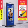 Suporte de Exibição Li Ping Vertical de Chão Placa Kt Exterior Rack de Exibição de Poster Outdoor Suporte de Exibição de Outdoor Banner Roll-Up