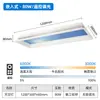 X6 Banheiro Cozinha Luz Teto Solar Luz LED Integrada Teto da Cozinha Luz Céu Azul Céu Limpo Ferro