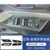 Adecuado para 23 modelos de Toyota INNOVA, pegatina de decoración interior para consola central, palanca de cambios, portavasos, reposabrazos interior, salida de aire y volante