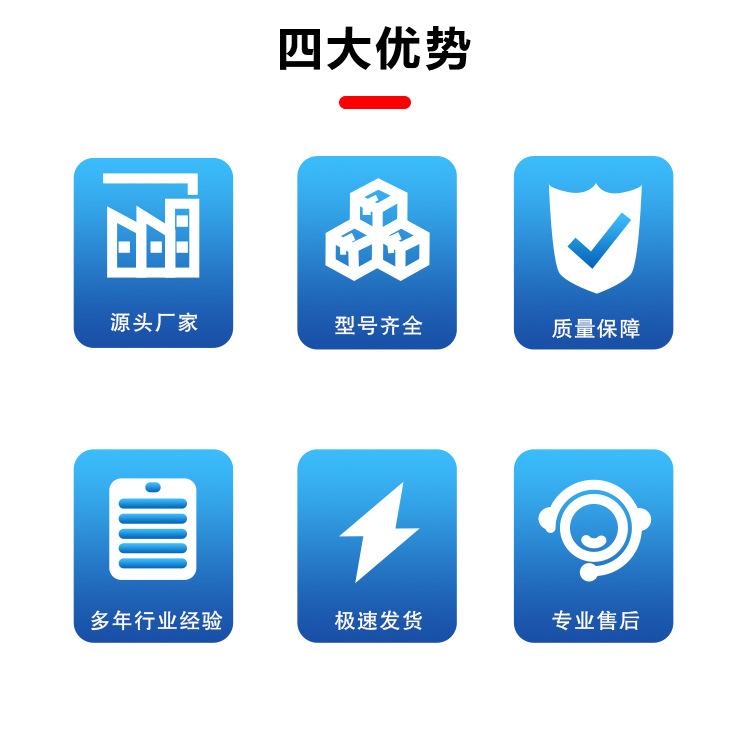 汇业JHK-36斜线18输出本质安全型组件_02