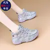 Zapatos Blancos Mujer 2026 Primavera y Otoño Nuevos Transpirables que Aumentan la Altura Casual Tipo Papá Malla Huecos Zapatos Deportivos Cómodos Diarios