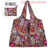 Bolsa de Compras Grande Impresa Lista de Fábrica Bolsa de Nylon Impermeable Bolsa Ecológica Bolsa para la Compra de Comestibles Bolso de Mano Bolsa Plegable