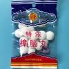 Pastillas de alcanfor extra gruesas pastillas desodorantes aromáticas para armario a prueba de insectos puesto de un peso caliente se pueden usar como regalos promoción