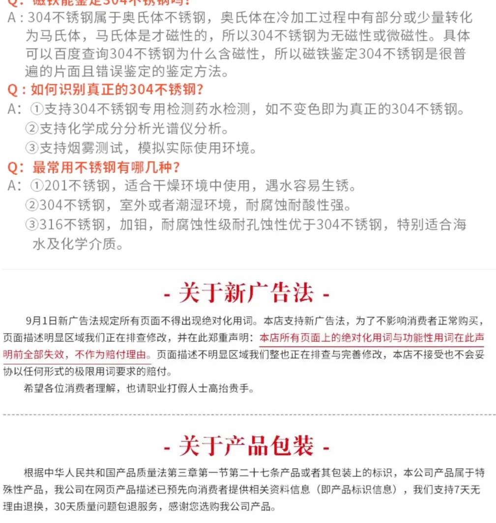 喉箍新详情页_09.jpg