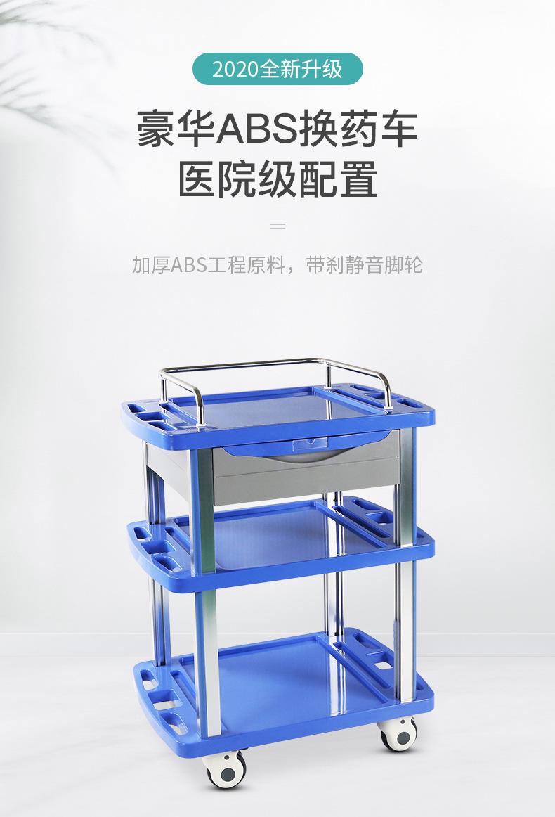 1.750-850ABS治疗车详情_01.jpg