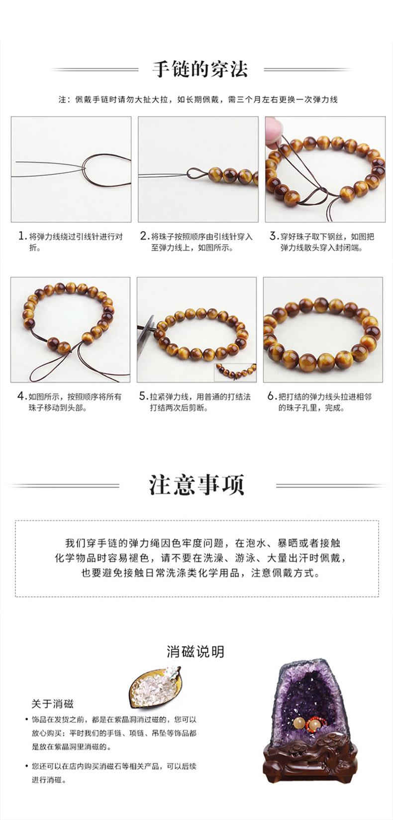 尺寸说明