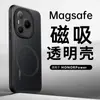 Venta de liquidación: Funda Magnética Transparente Creativa para Teléfono Honor Power, Funda Protectora Mate Anticaídas de Moda