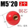 Bola de Baquelita Núcleo de Cobre Núcleo de Hierro Máquina Herramienta Volante Manija Manija Bola Bola de Baquelita M5 M6 M8 M10 M12 M16