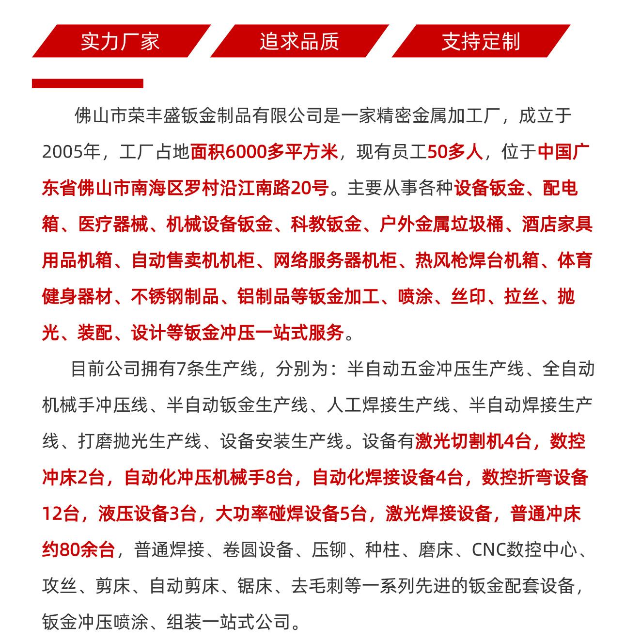 厂家说明