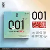 Condones para Hombres, Copas Menstruales para Mujeres, Juguetes Sexuales para Adultos, Enlace de Colección Meituan Fx-Bin