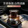 Atacado do Fabricante Fragrância para Carro, Aromaterapia para Carro, Bálsamo Removedor de Odores para Carro, Fragrância de Longa Duração, Fragrância Leve de Longa Duração, Fragrância para Carro