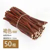 Garfo de Árvore Pessoa Árvorezinha Pessoa Árvore Y-Shaped Galhos de Garfo de Árvore Jardim de Infância DIY Artesanal Kit de Material Pessoa Árvorezinha Tronco de Árvore Galhos