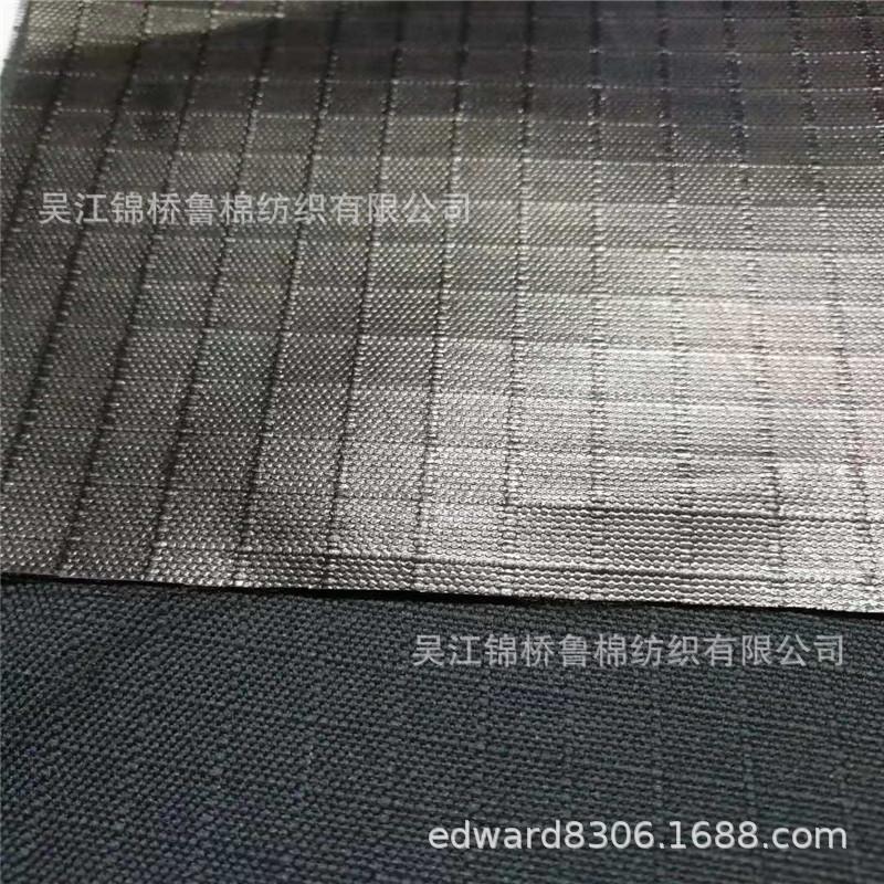 牛津布格子提花皮膜1.jpg