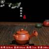 Chaozhou Zhu barro semi-hecho a mano olla asa horizontal tetera kung fu individual personal para el hogar olla clásica nostálgica Fu Rong