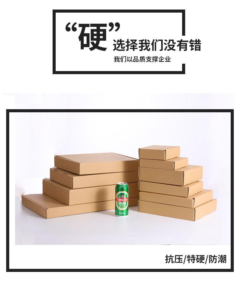 3飞机盒详情页_13