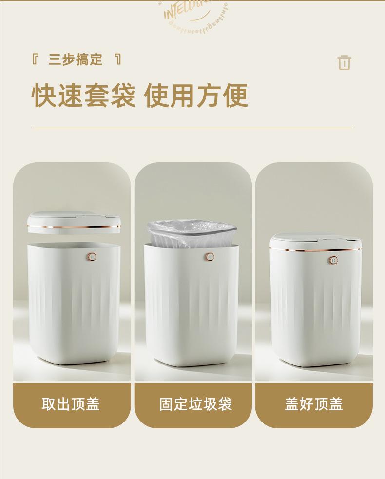 智能垃圾桶-790_20.jpg