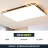 Luz del dormitorio principal, nueva luz de techo, simple protección ocular de espectro completo, luminarias Zhongshan para habitación infantil