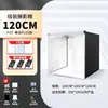 Estudio de fotografía de 80 cm, caja de luz LED plegable pequeña para fotografía de productos, luz de disparo simple, luz de relleno, softbox, para fotografía de joyería