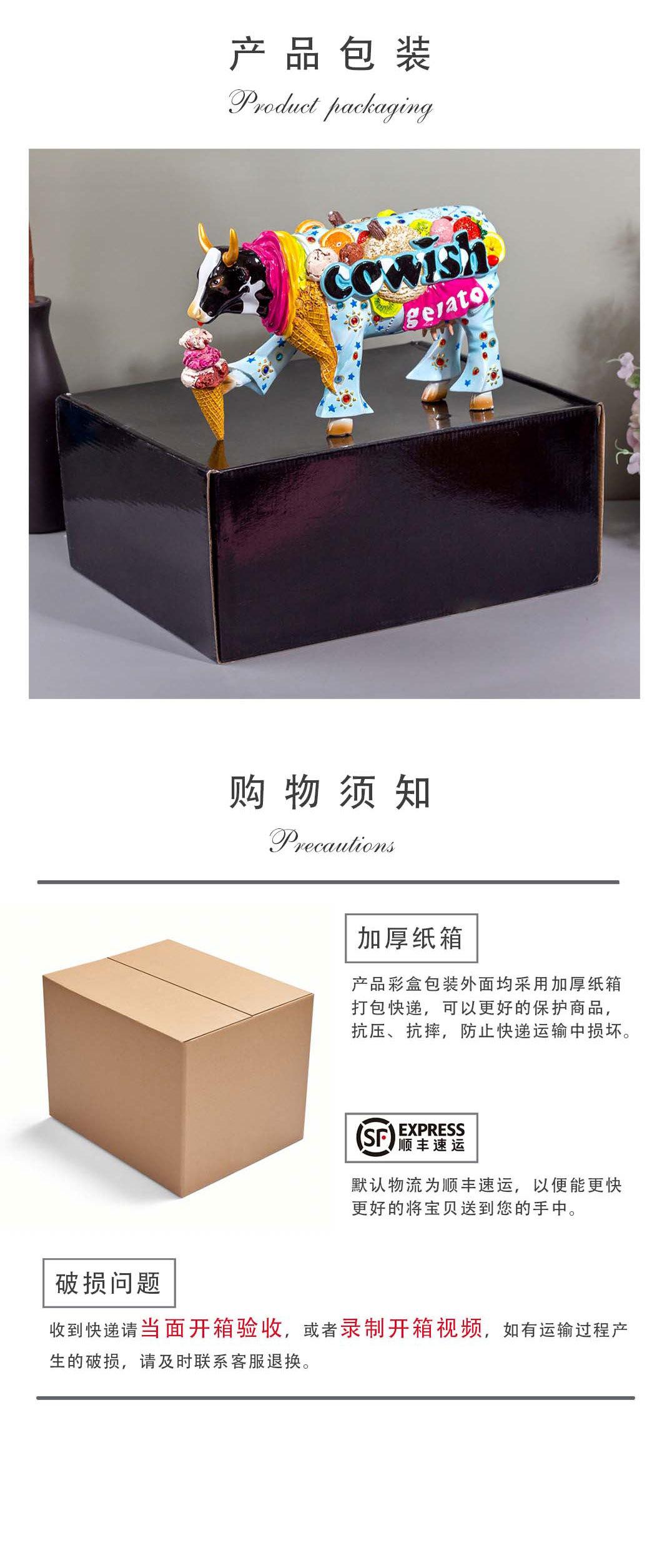 彩绘牛马摆件1200_11.jpg