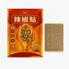 Adesivo de Pimenta Tailandesa Adesivo de Tigre Atacado Tecido Elástico Perfurado Pasta Babbu Adesivo para Pescoço Ombro Cintura Perna Adesivo Tigre Branco Adesivo de Moxabustão