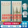 Cortina de Puerta Mosquitera para Entrada de Baño en Stock, Cortina Divisoria con Barra Telescópica sin Taladro, Cortina Visillo de Encaje, Cortina de Puerta para Dormitorio
