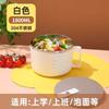 Tazón para fideos instantáneos de acero inoxidable 304 con tapa, estudiantes de dormitorio pueden escurrir, artefacto japonés para fideos instantáneos, arroz de cantina, fideos instantáneos