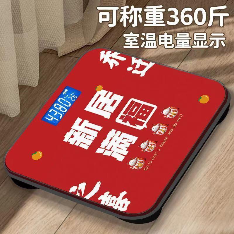 新居满福乔迁之喜.jpg