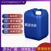 Ventas directas del fabricante: Recubrimiento de fluorosilicona para superficie de pintura automotriz, material líquido hidrofóbico impermeable, abrillantador de cromo transparente