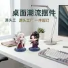 Gadget de moda para aliviar el estrés: Soporte acrílico giratorio de 360 grados, figuras personalizables con temática de anime, alta transparencia
