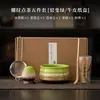 Batidor de Matcha Chasen con Soporte para Chasen de 100 Púas, Combinación Dinastía Song, Punto de Té, Batidor de Matcha, Juego de Herramientas para Té, Caja de Regalo Japonesa