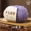 Ovillo de Hilo de Bucle Agujas de Crochet Tejer Hecho a Mano DIY Suéter Bufanda Muñeca de Bebé Artículo Pequeño Tejido Hilo de Mohair