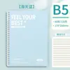 Cuaderno de espiral grueso b5 libro de registro de secundaria línea horizontal a5 examen de ingreso de posgrado estudiantes universitarios viento ins extraer este alto valor de color