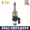 Para inyector de combustible nuevo Ford 1.5T DS7G-9F593-EA ~ EN267017
