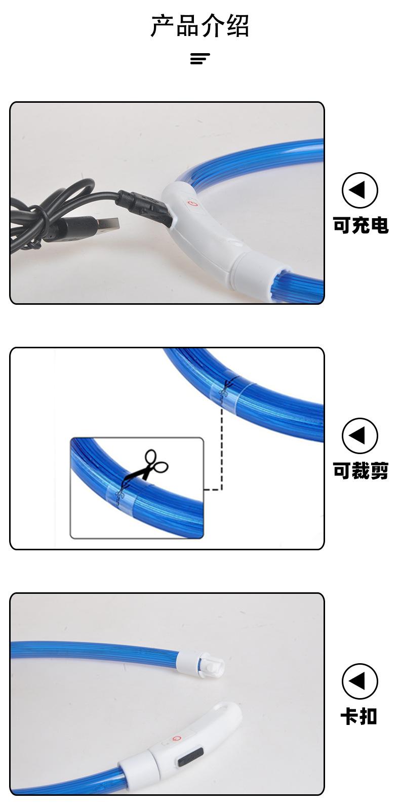 光纤项圈_02