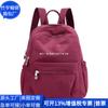 Guochao Rpet Nylon Mochila Escolar para Estudantes Rpet Nylon Bolsa para Computador Transfronteiriça Tecido Oxford Mochila Fábrica de Personalização