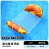 Bote inflável de quatro câmaras cadeira de lounge aquática para piscina de verão bote inflável infantil rede de hammock de quatro câmaras flutuador aquático de malha