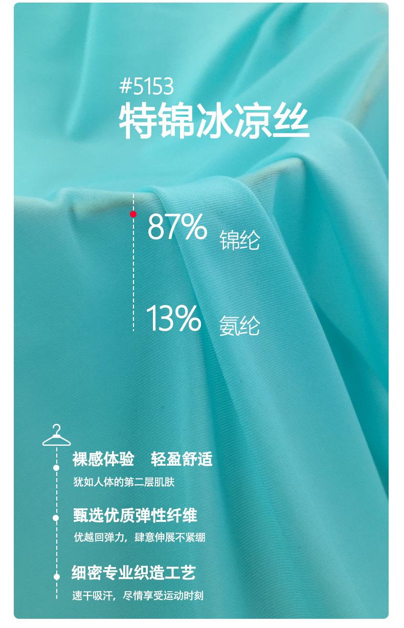 E-_3款冰丝面料_锦双面_6642#冰瓷锦双面_6642_