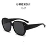 Set de Gafas de Sol Polarizadas de Montura Cuadrada de Moda para Conducir para Hombres y Mujeres Gafas de Sol con Protección Solar para Viajes Se Pueden Usar como Set de Gafas para Miopía