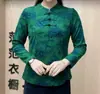 Moda Premium para Mães em Alta no TikTok 2025 Outono Novo Elegante Gola Redonda Jacquard Botão Retrô Top Elegante para Mulheres