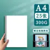 Cartão Branco A3 Cartão Branco A4 Cartão Branco Holandês A4 Papel para Pintura Artística Desenho 4K Cartão Rígido 8K Cartão Rígido Shihai Outros