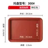 Bandeja Rectangular de Plástico Engrosado de Resina Escarchada para Maceta, Base de Bandeja Recoge-Agua, Fondo Profundizado para Maceta de Balcón